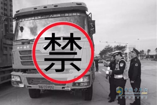 建筑垃圾和渣土運(yùn)輸車、砂石運(yùn)輸車輛禁止上路行駛