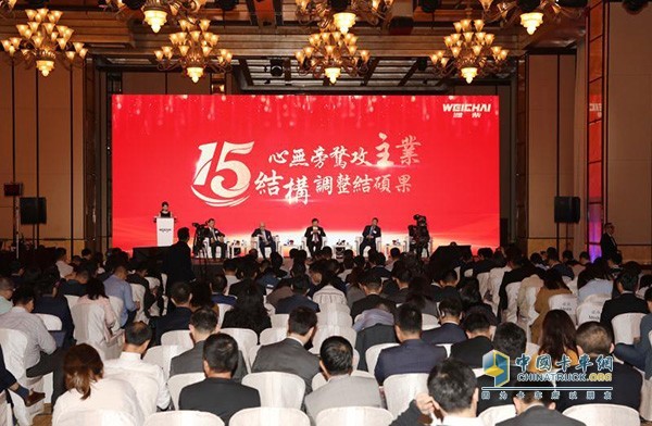 濰柴動力上市15周年暨創(chuàng)新發(fā)展交流會現(xiàn)場