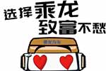 來(lái)來(lái)來(lái)，乘龍4月的購(gòu)車指南比車展都有看頭！