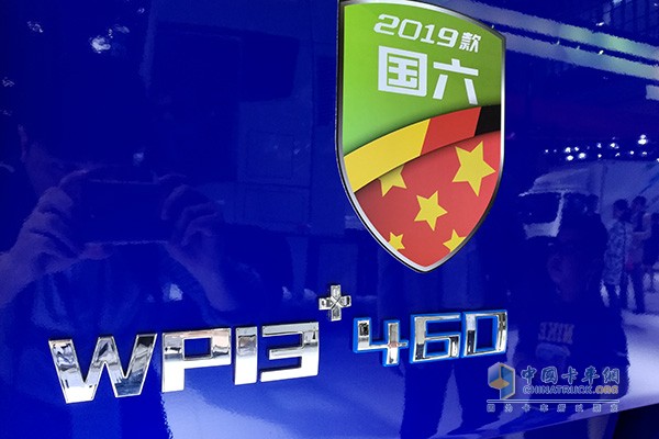 搭載濰柴WP13天燃氣發(fā)動機的歐曼EST 2019款