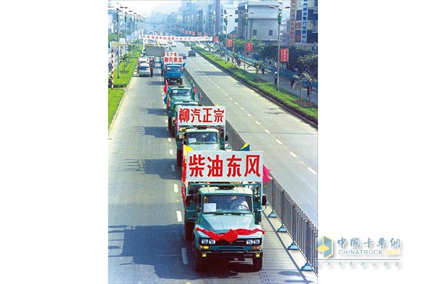 中國(guó)第一輛中型柴油卡車誕生