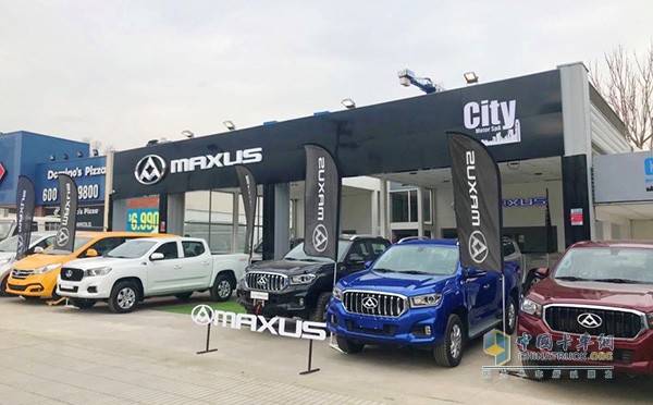 位于智利圣地亞哥的City Motor SPA MAXUS專(zhuān)營(yíng)店