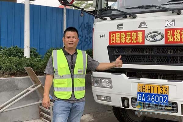 深圳市港龍混凝土有限公司車隊負(fù)責(zé)人袁革軍