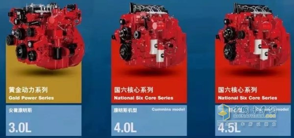 安徽康明斯3.0L 以及康明斯B系列的4.0L、4.5L