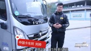 圍爐話車|奧鈴TS測評