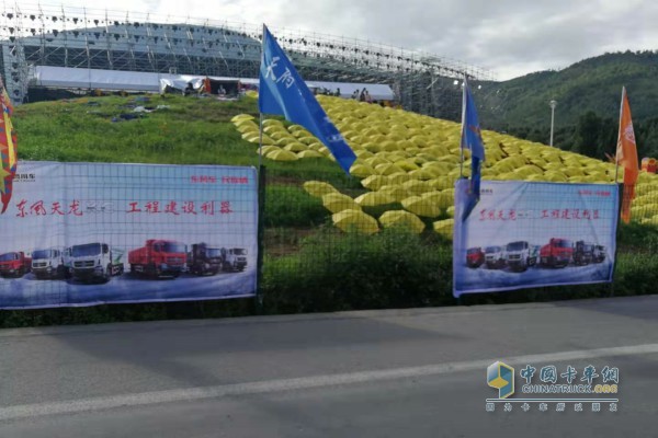 沿途的東風(fēng)商用車主題海報(bào)