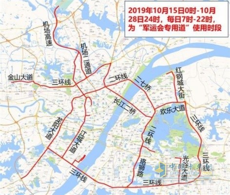 軍運(yùn)會(huì)專用道路使用時(shí)段