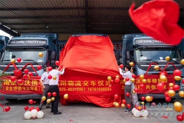 沃爾沃卡車雙方領(lǐng)導(dǎo)共同為新車揭幕