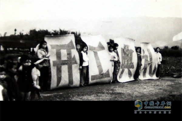 1965年四川汽車制造廠(上汽紅巖前身)在重慶破土動工