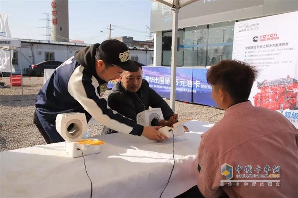 福田康明斯血壓測試