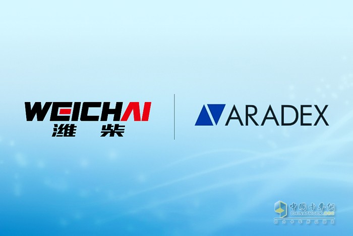 濰柴 ARADEX 新能源