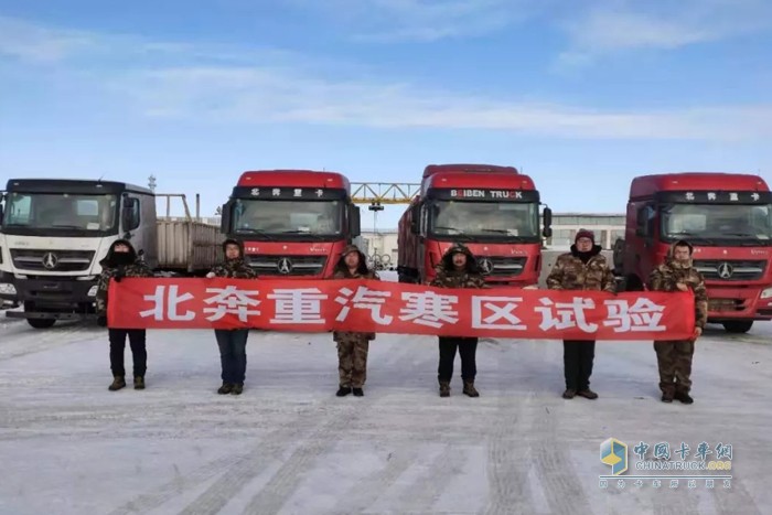 北奔重卡 國六 牽引車