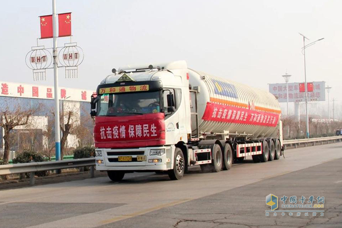 萬和通物流運(yùn)輸車隊(duì)