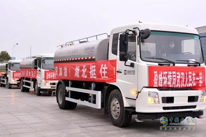 搭載東風(fēng)天錦底盤的霧炮車、灑水車等消毒作業(yè)車輛