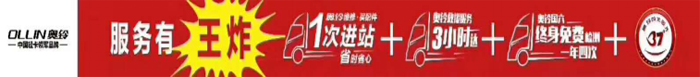 奧鈴服務不斷升級，為用戶輕松賺錢保駕護航