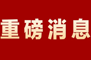 比亞迪與日野強(qiáng)強(qiáng)聯(lián)手 聚焦發(fā)展純電動(dòng)商用車