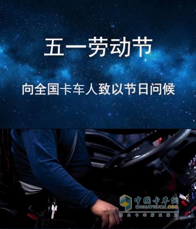 陜汽重卡與卡車人結伴，大路同行