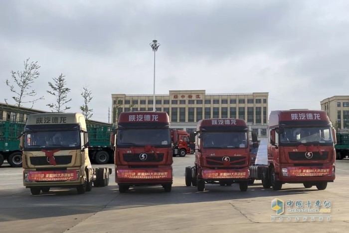 陜汽重卡全系載貨車(chē)物流園駐展線上品鑒快手直播暨L3000交付活動(dòng)