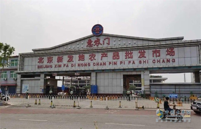 北京新發(fā)地市場(chǎng)惠農(nóng)門