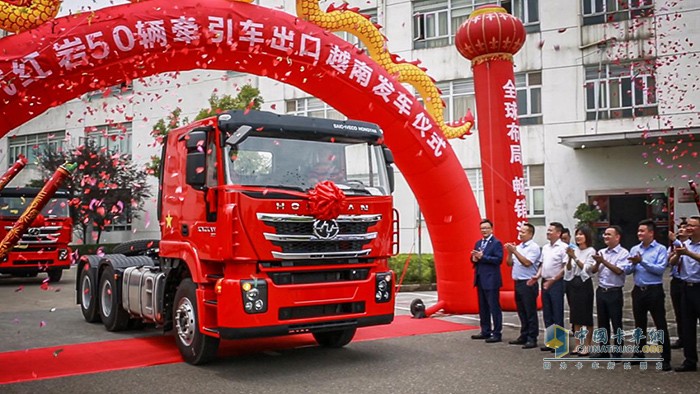 上汽紅巖50輛牽引車交付越南市場 批量投入東南亞跨境物流運輸