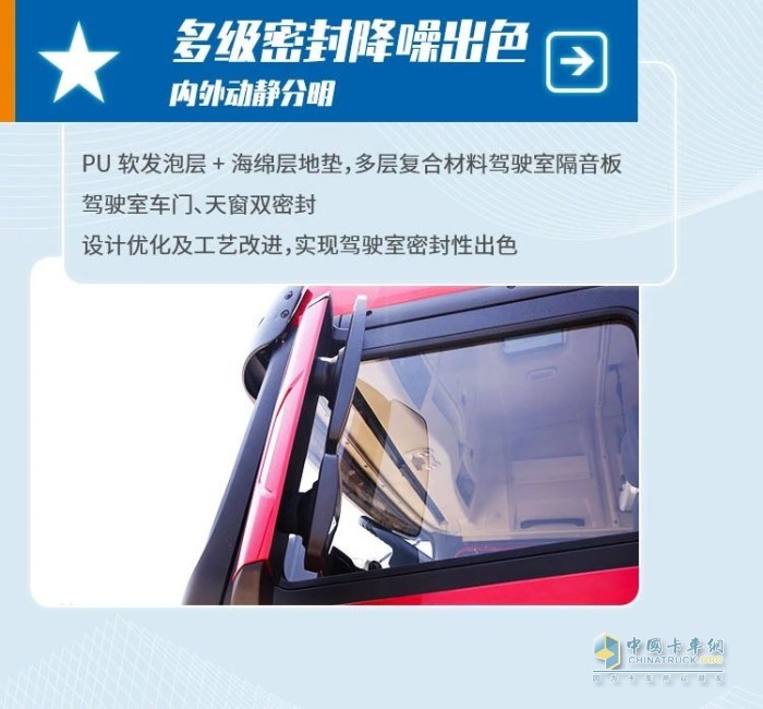 陜汽德龍X5000牽引車(chē)