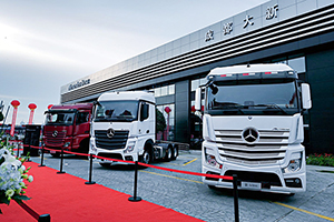 梅賽德斯-奔馳成都卡車中心揭幕，第五代阿克托斯（Actros）公路牽引車登陸蓉城