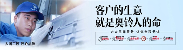 中國(guó)奧鈴連續(xù)6個(gè)月銷量過(guò)萬(wàn) 1-8月同比增長(zhǎng)53%