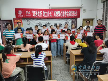 9月10日，上汽紅巖走進(jìn)江蘇溧陽紅巖小學(xué)