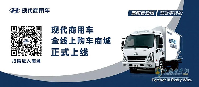 現(xiàn)代商用車 盛圖輕卡