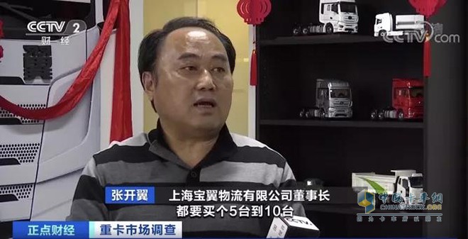 上海寶翼物流有限公司董事長(zhǎng)張開翼