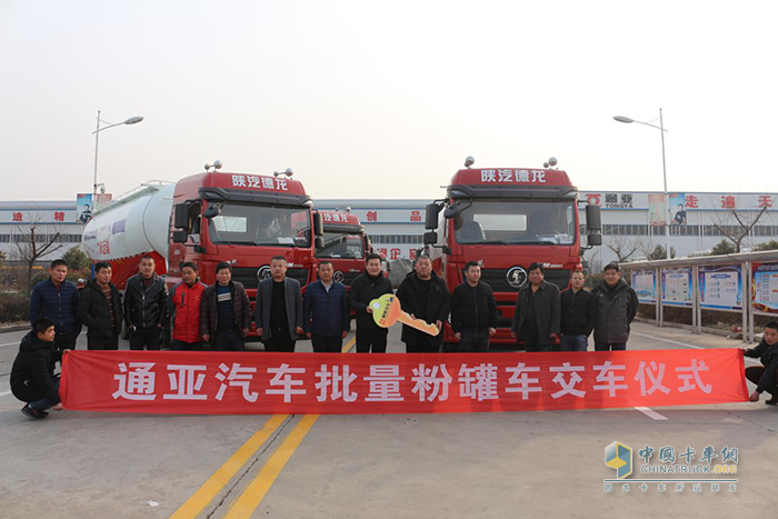 通亞粉罐車