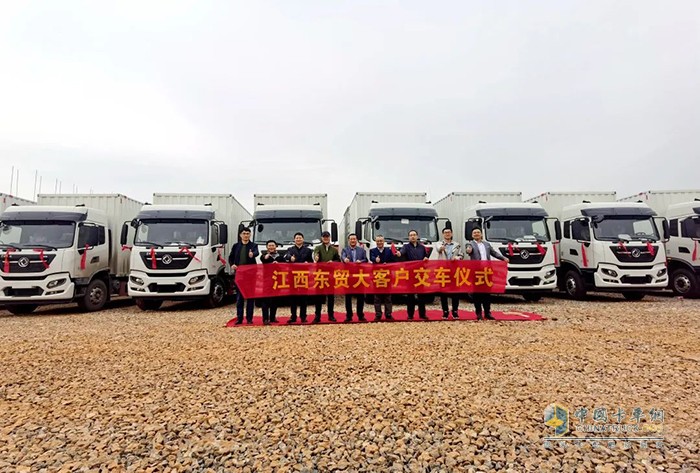 東風商用車向江西GLJ物流有限公司交付首批10臺東風天錦KR快遞車