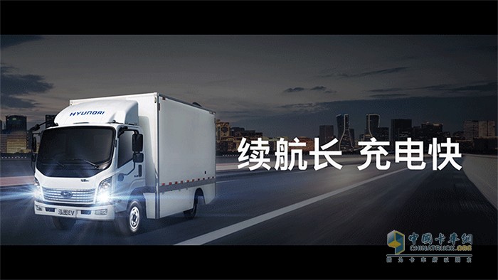 現(xiàn)代商用車成都產(chǎn)品推介會