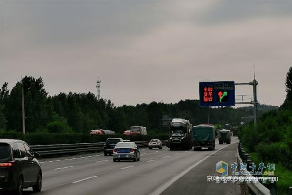 7月1日至8月31日 這些車輛禁行京哈高速