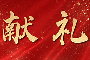 陜汽商用車(chē)實(shí)現(xiàn)“雙過(guò)半” 向建黨100周年獻(xiàn)禮