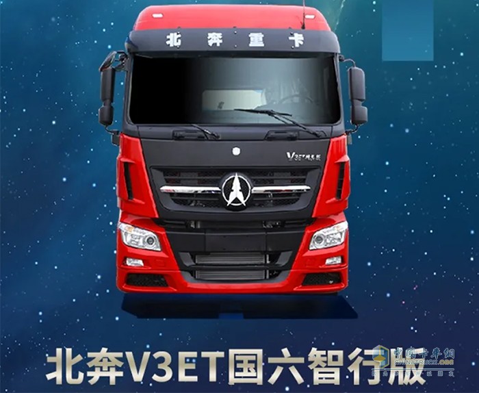 北奔重汽,V3ET智行版,牽引車