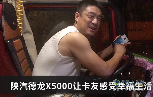 陜汽重卡  牽引車