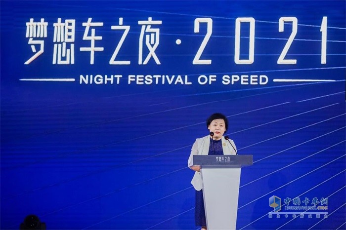 裴桓在“夢(mèng)想車之夜2021”活動(dòng)上致辭