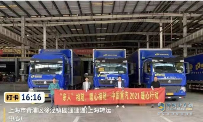 中國重汽特約服務站根據(jù)用戶車輛運營需要，打造“結(jié)親工程”