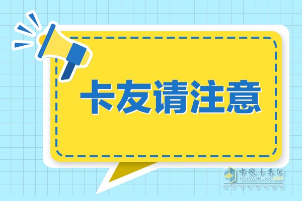 從公安部獲悉，自2021年12月10日起，電子駕駛證將在全國(guó)全面推行，提供在線“亮證”服務(wù)。