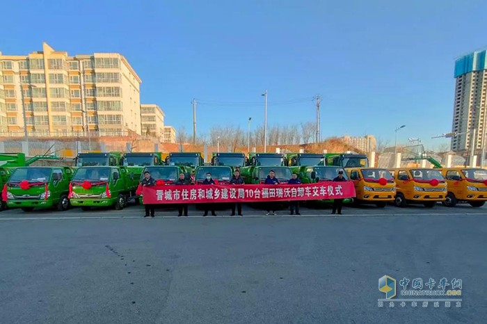 福田瑞沃工程車 小金剛C版 國六自卸車