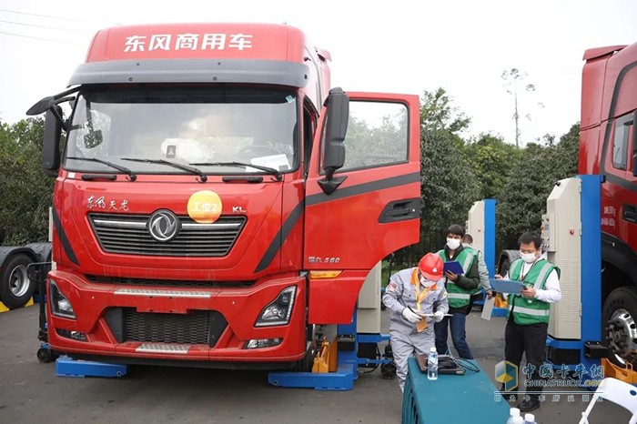 東風(fēng)商用車 卡車駕駛員大賽 商用車維修技能競(jìng)賽