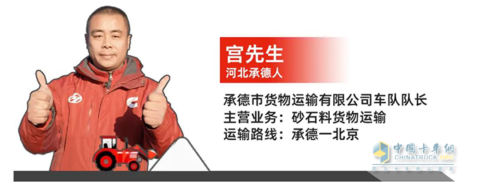 福田康明斯 ?？礨13 國六 發(fā)動機