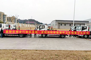 23臺遠程增程勾臂車交付南充 打造城市環(huán)衛(wèi)綠色運輸新生態(tài)