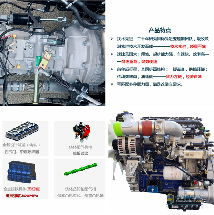 江淮威鈴 K5 輕卡載貨車