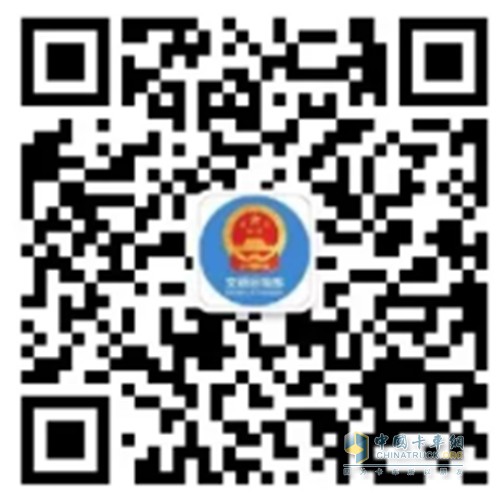 貨運物流保通保暢 公路通行疫情防控政策 查詢服務(wù)