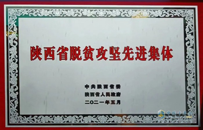 法士特傳動(dòng)系統(tǒng),變速箱