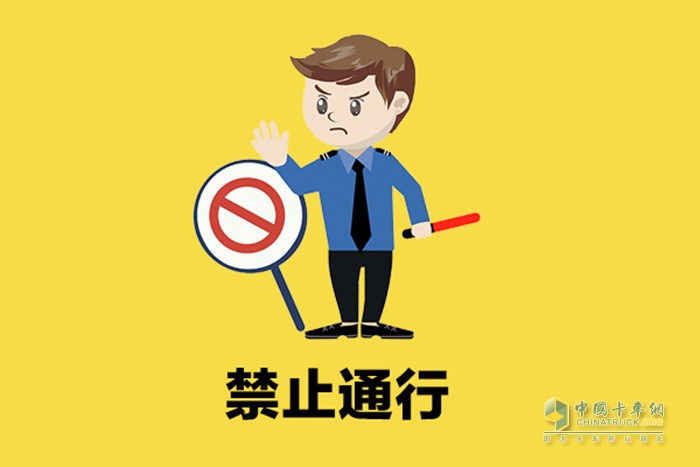 交通運(yùn)輸部 紓困解難幫扶政策 落實(shí)情況 問卷調(diào)查