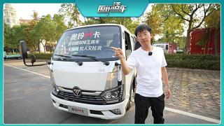 一車還能四用？福田奧鈴M卡雙排車帶你體驗(yàn)極致實(shí)用！