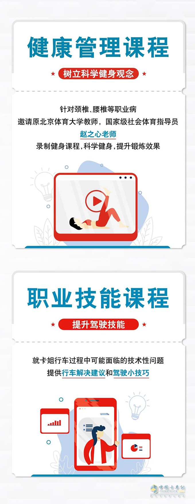 康明斯中國,社會(huì)公益,發(fā)動(dòng)機(jī)